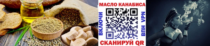 Еда ТГК конопля  Купить закладки  Белоусово 