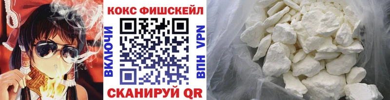 Купить  Белоусово  Cocaine VHQ 