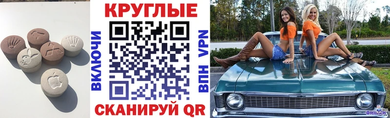 Купить где  Белоусово  ЭКСТАЗИ круглые 