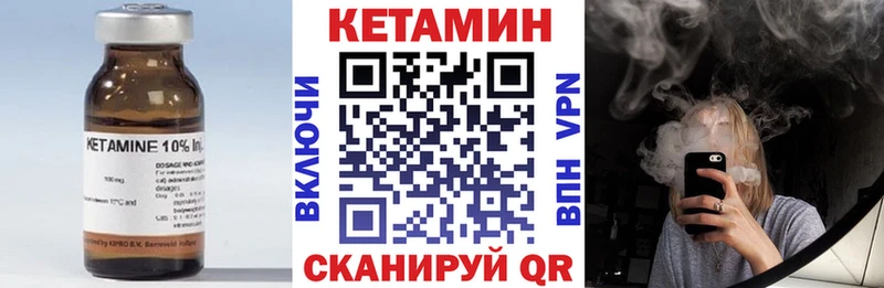 Купить где  Белоусово  КЕТАМИН ketamine 