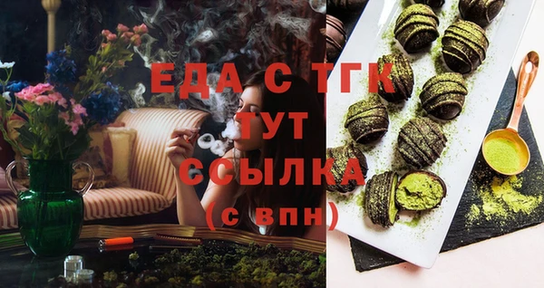 ECSTASY Беломорск