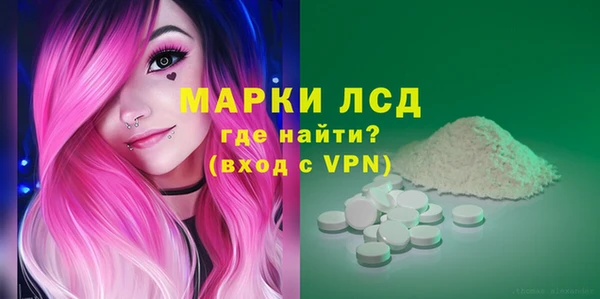каннабис Белокуриха