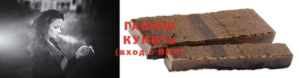 каннабис Белокуриха