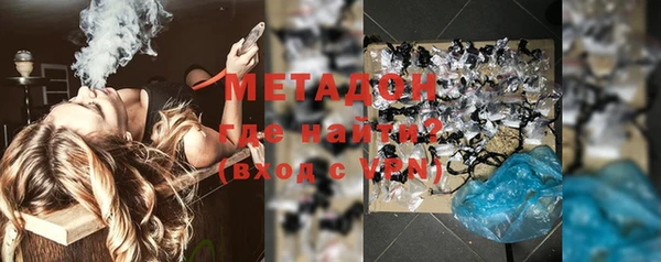 каннабис Белокуриха