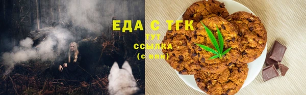 каннабис Белокуриха