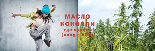 каннабис Белокуриха
