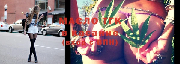 каннабис Белокуриха