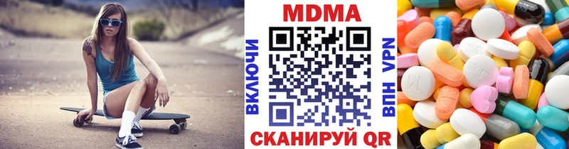 МДМА crystal  Купить где  Белоусово 