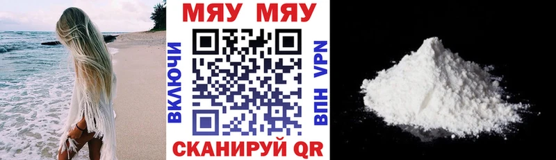 Купить где  Белоусово  Меф кристаллы 