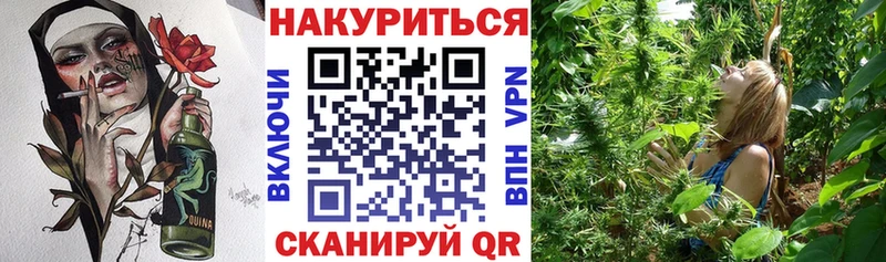 Марихуана план  Купить закладки  Белоусово 